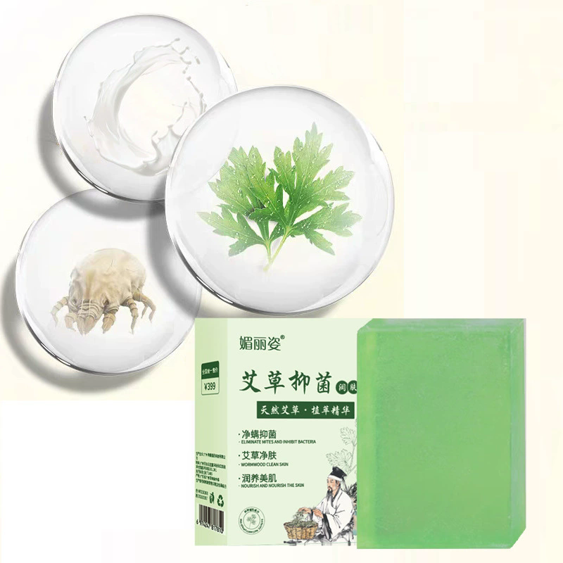 Castor Oil Soap - よもぎキノコ保湿石鹸は、洗浄、保湿、潤いを与え、リフレッシュし、油分をコントロールする手作り石鹸です。 それはそうである。