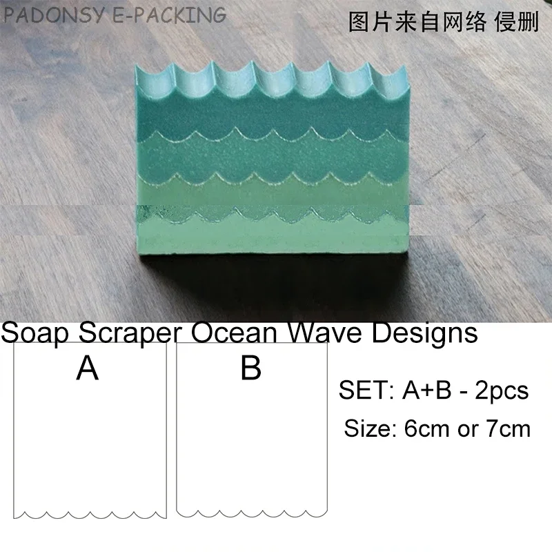 Soap Making Store - 手作り海波石鹸スクレーパーと成形ツール、DIY石鹸製造、さまざまなデザイン、カスタマイズ可能