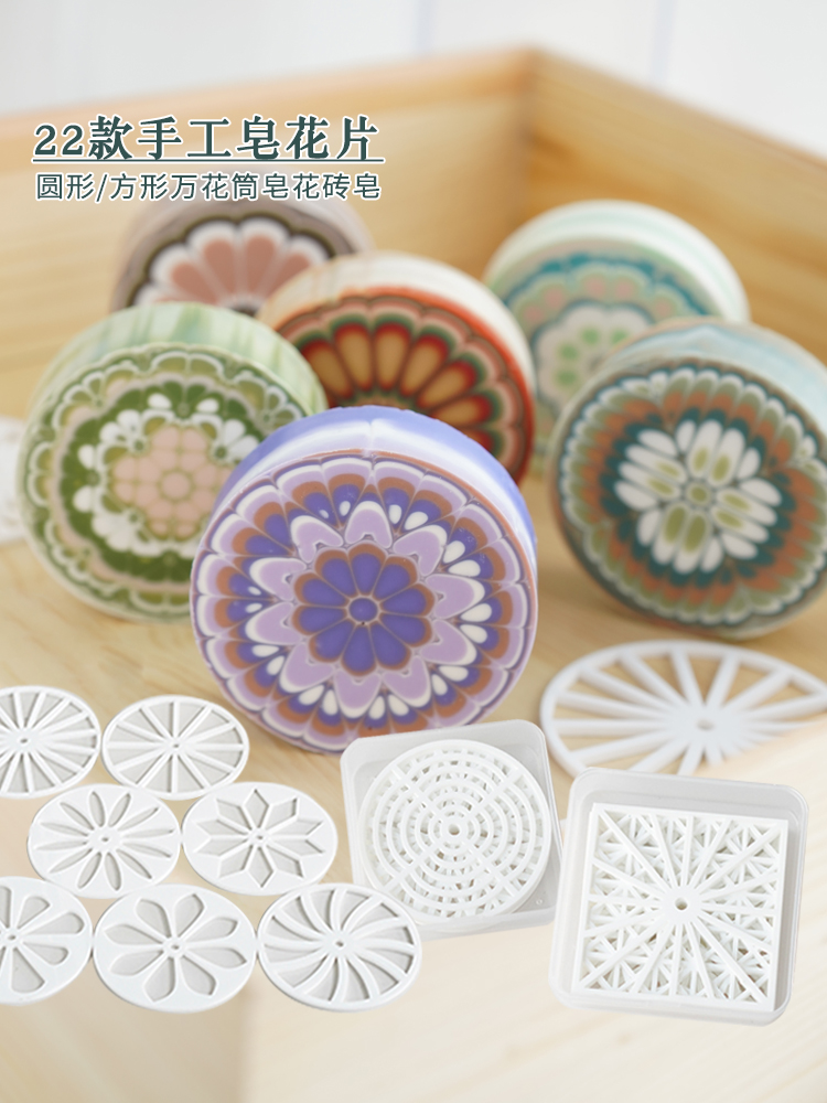 Soap Making Store - アクリル丸丸型手作り石鹸フレーク、レンダリングツール、金型、DIY用回転ロッド、冷たい石鹸製造用品
