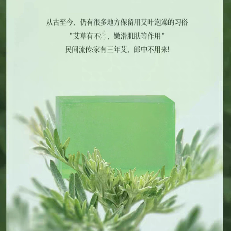 よもぎキノコ保湿石鹸は、洗浄、保湿、潤いを与え、リフレッシュ - Castor Oil Soap のレビューと価格